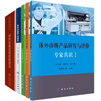 生物产品的研发 从实验室到市场的创新之旅
